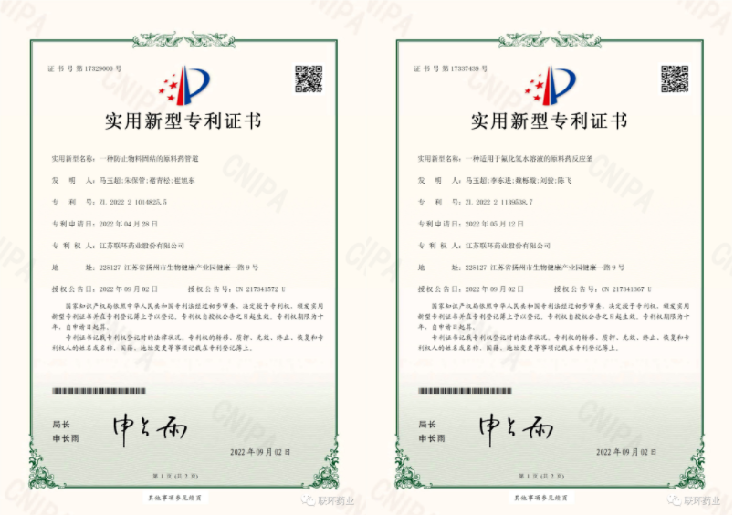 微信圖片_20220909163009.png 微信圖片_20220909163009.png